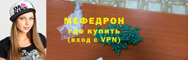 мефедрон мука Верхнеуральск