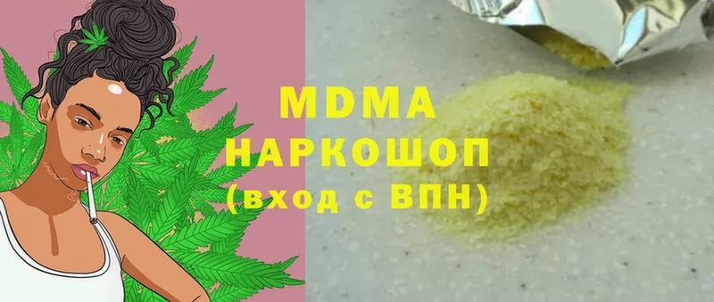 как найти   Балашов  МДМА молли 