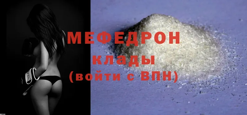 Меф mephedrone  Балашов 